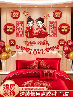 Wedding room layout set wedding supplies man's new house room flower decoration new room bedroom a whole set of women