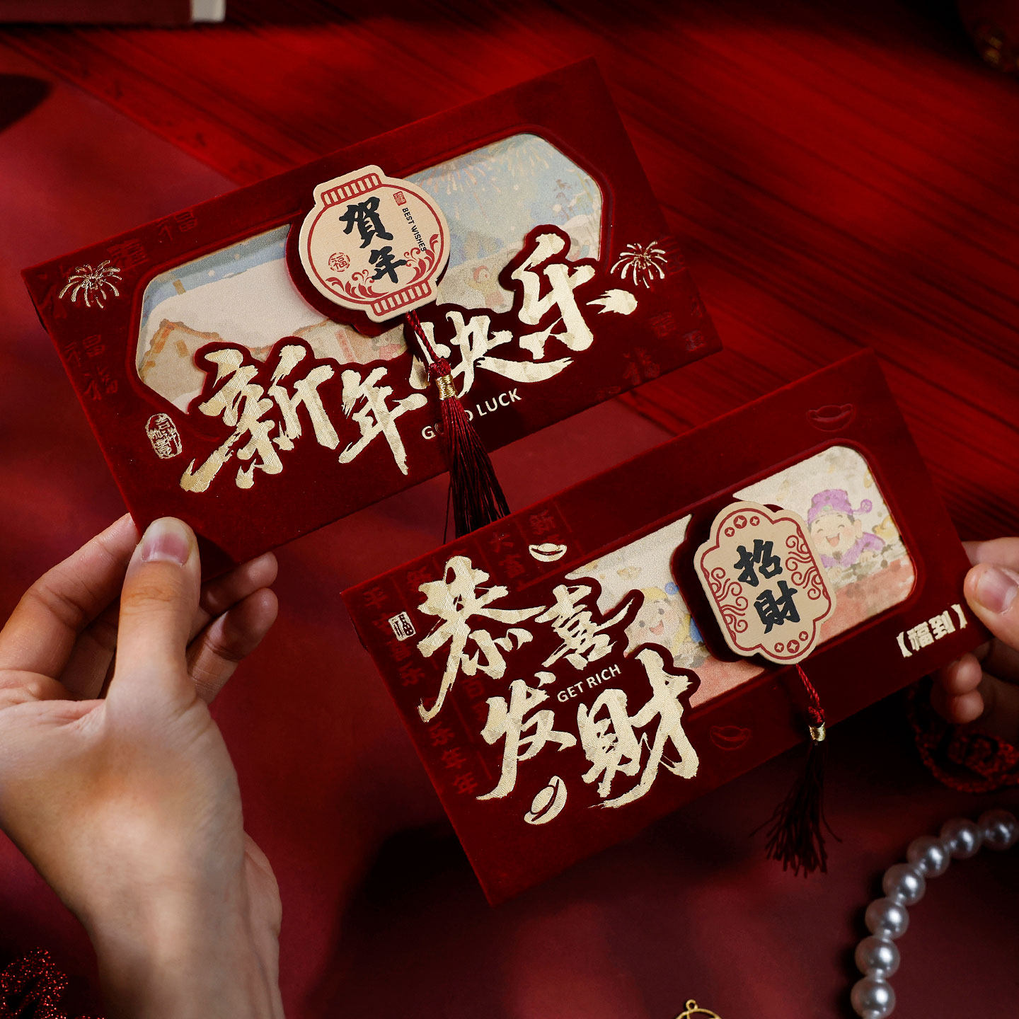 2026元旦春节期间抢红包攻略，你准备好迎接新年财运了吗？