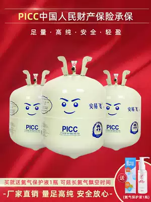 Household helium tank helium gas cylinder inflatable wedding helium wave ball making machine floating ball mini floating air