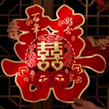 Xi Zi Post Gate Happy Wedding Wedding Wedding Wedding Wedding Семейная украшение