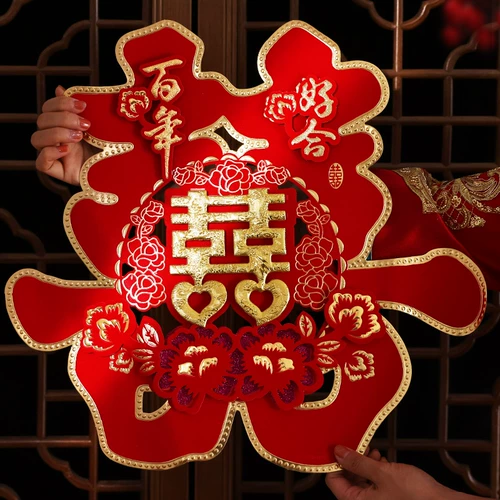 Xi Zi Post Gate Happy Wedding Wedding Wedding Wedding Wedding Семейная украшение