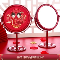 Jiexian liangzhuo (1 пара) (1 пара)