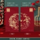 Red envelope_long и Phoenix Double Joy