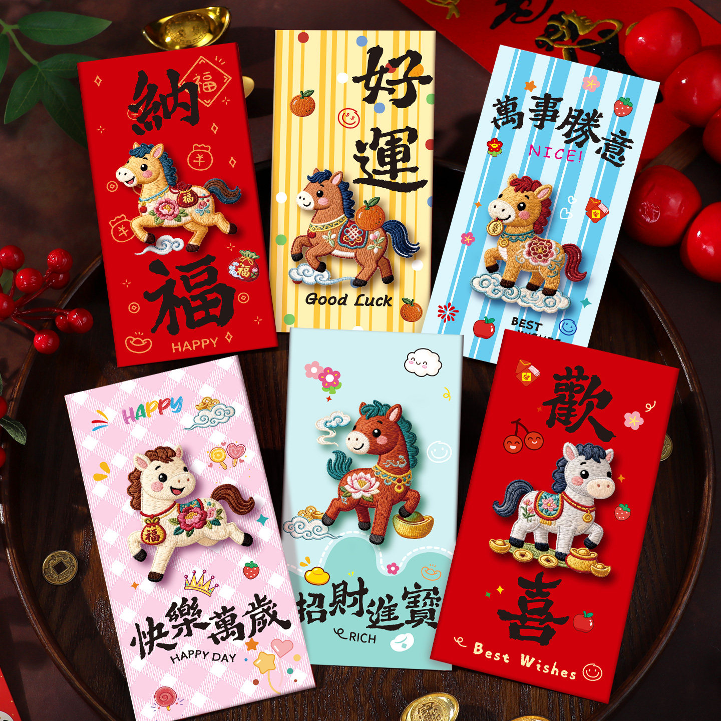 2026年牛年春节红包🧧活动有哪些创意名字?