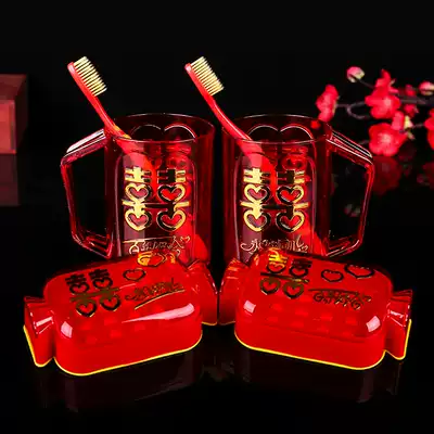 Wedding toiletries bride Dowry wedding soap box Tooth Cup toothbrush soap box set couple red pair