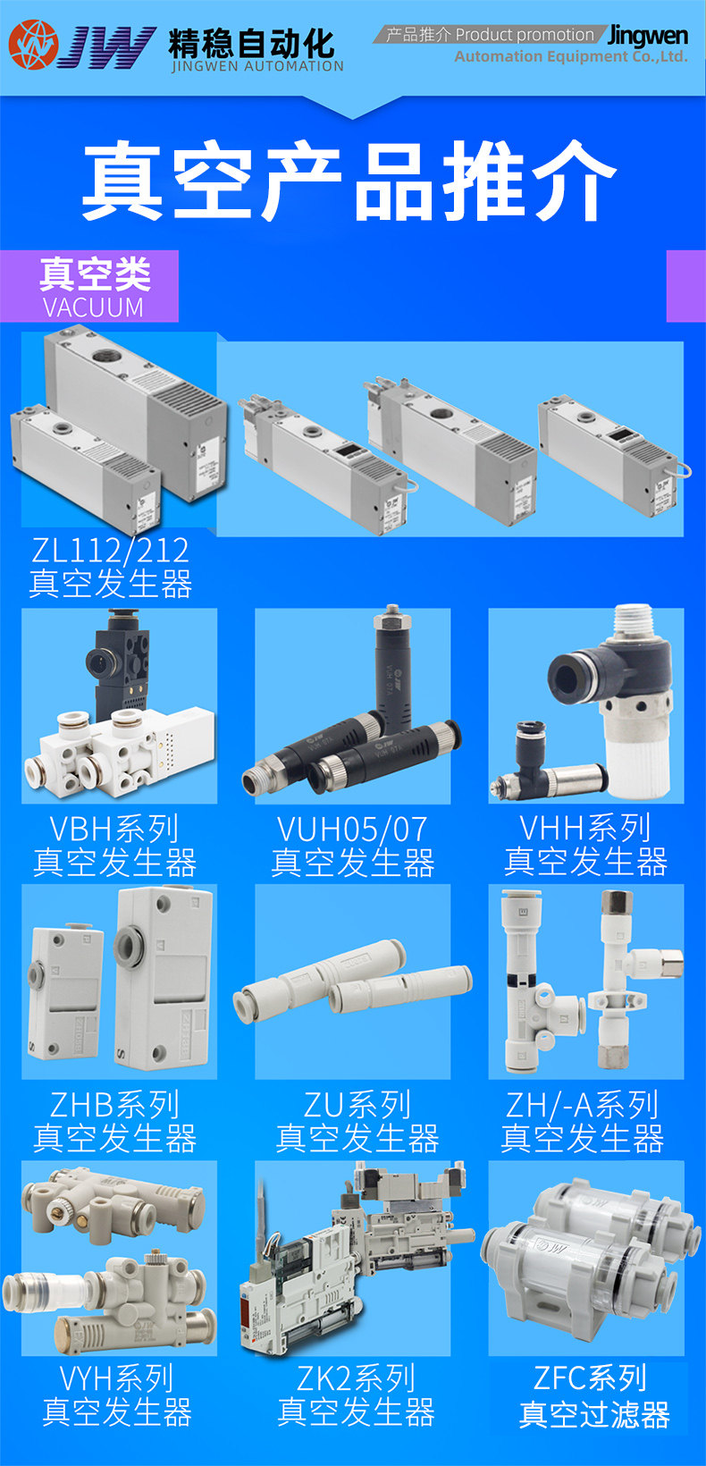 Вакуумные генераторы zl112ap真空发生器zl112a-dnl-gn zl112a-k15lz-dpl-dal k25 15mz Jw