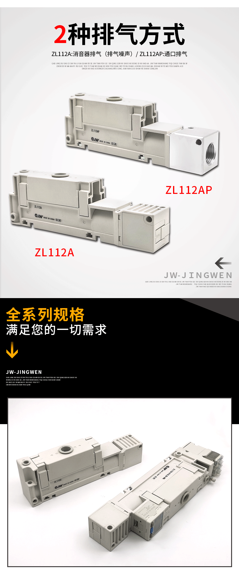 Вакуумные генераторы zl112ap真空发生器zl112a-dnl-gn zl112a-k15lz-dpl-dal k25 15mz Jw