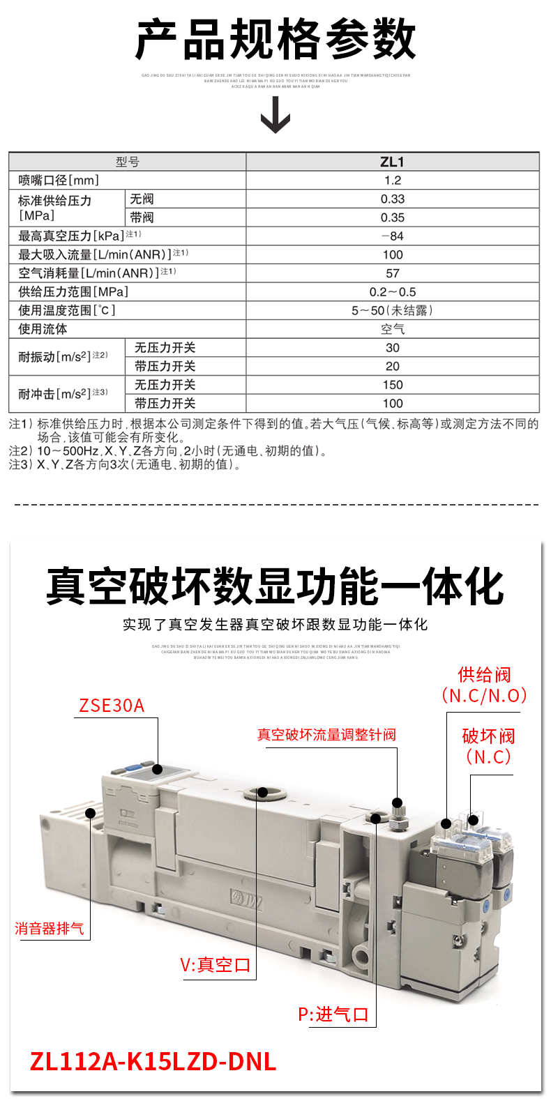 Вакуумные генераторы zl112ap真空发生器zl112a-dnl-gn zl112a-k15lz-dpl-dal k25 15mz Jw