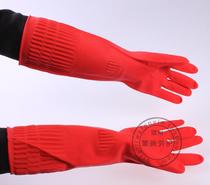 Good good home lengthened gloves dishwashing Latex Lian sleeve Kitchen Hotel 38cm Gloves Lao Gloves