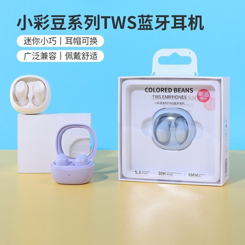 Miniso Tws Bluetooth Earphones, True Wireless In-Ear High-Quality Sports Headphones for Women, New Model