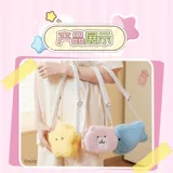 MINISO chiikawa серия реквизит плюшевая сумка креативный кошелек для монет милая сумка через плечо через плечо