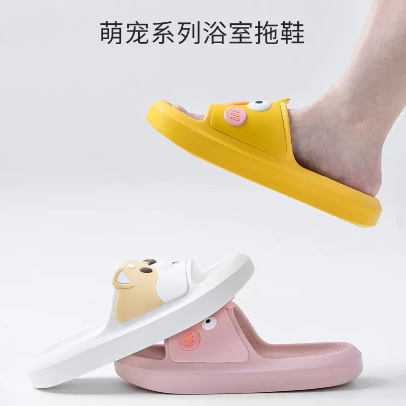 Miniso Summer Cute Sausage Mouth Duck Non-Slip Indoor Home Bathroom Men's Sandals