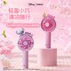 Disney cherry blossom season 1200mAh handheld fan