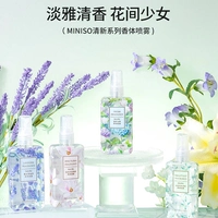 Miniso, дезодорант, спрей подходит для мужчин и женщин, портативные духи с легким ароматом, Великобритания