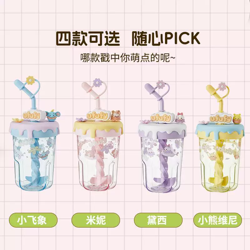 [MINISO Ufufy 560ml ]