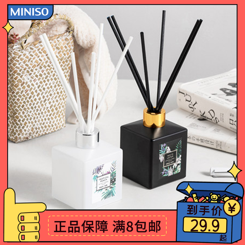 Name Genesis elegant summer flower series incense MINISO Home bedroom Living room Toilet Air Clear New Agent Office