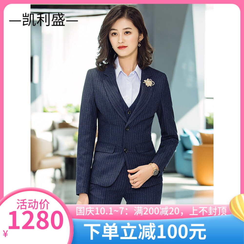 Long-sleeved autumn and winter temperament formal work wear men's and women's same business professional suit custom striped suit three-piece suit