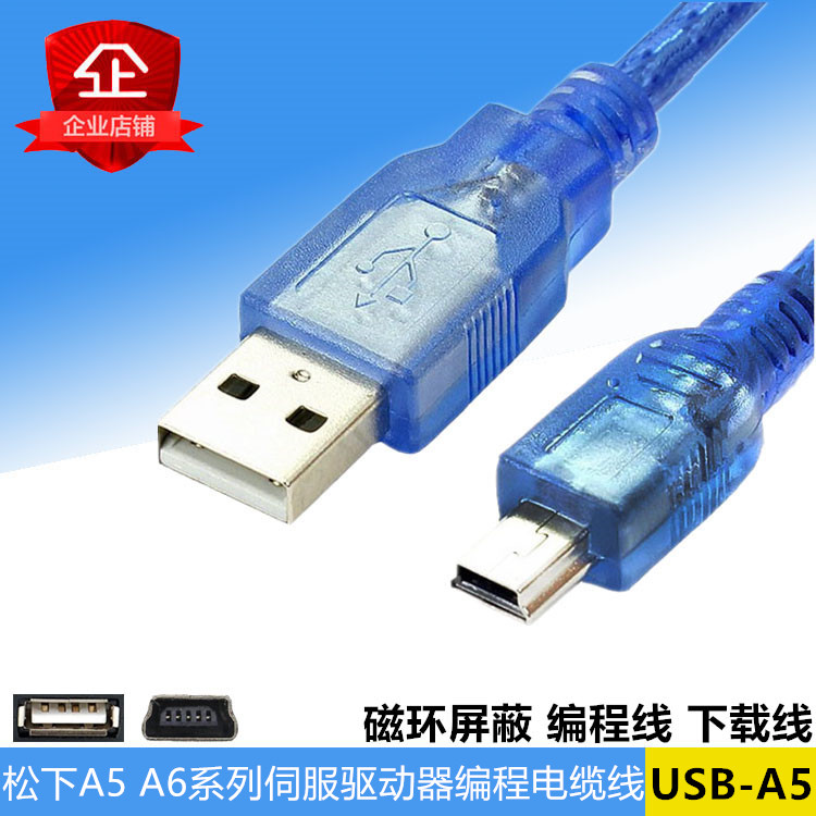 AFPX Panasonic A5 A6 Servo Drive Programming Download Cable USB Cable 3M Communication Data Signal Connection