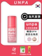 Korean UNPA Bubble Lip Scrub to fade lip lines, warm exfoliating dead skin lip mask