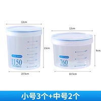 Маленький комплект, 3 шт, 2 шт