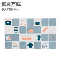 Посуда, 75×45см