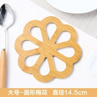 Большой раунд сливы