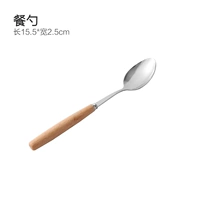 Столовая ложка