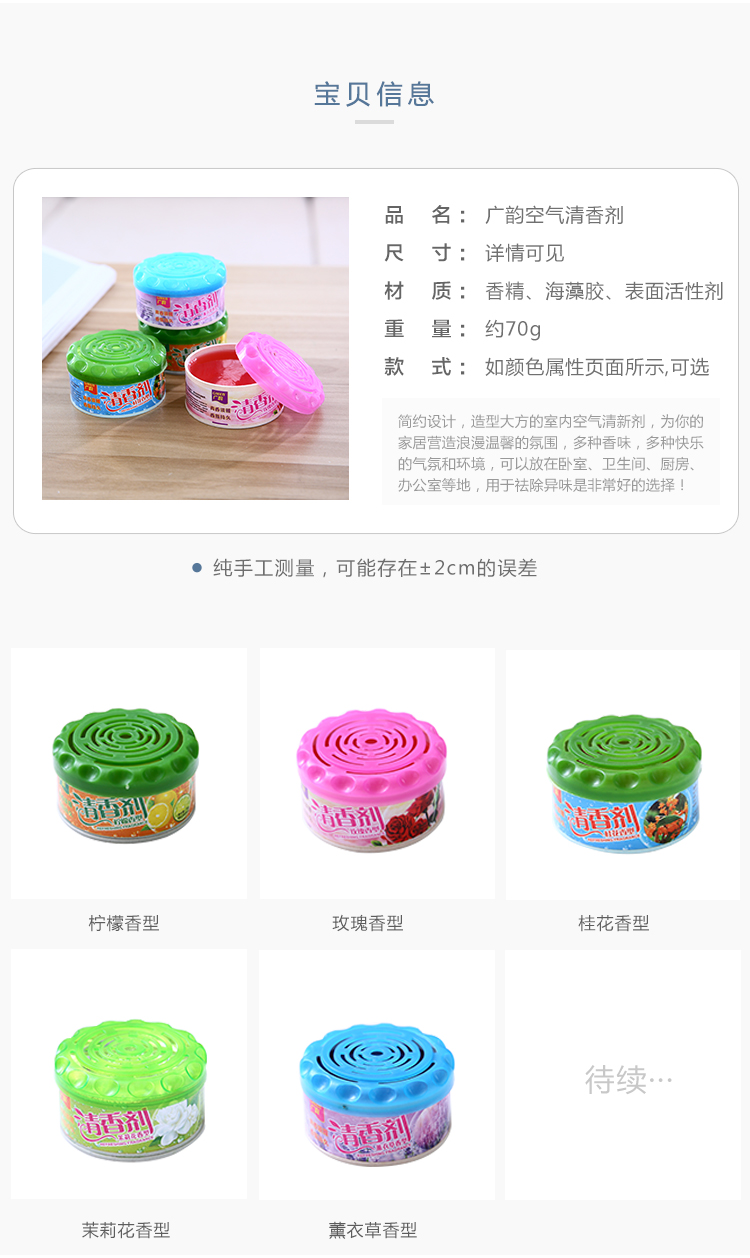 nước tẩy gift Không khí làm mát nhà vệ sinh khử mùi thơm xịt nước hoa phòng ngủ nhà hương thơm kéo dài - Trang chủ vim bồn cầu