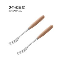 Две фруктовые вилки