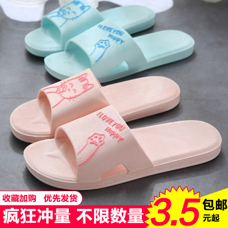 Slippers female summer home indoor bathroom non-slip bath soft bottom home wear cute male home cool slippers couple