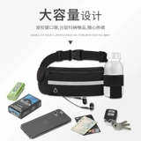 Универсальная водонепроницаемая поясная сумка, мобильный телефон, спортивный ремень для спортзала, чайник подходит для мужчин и женщин с держателем для бутылки, сумка для путешествий для велоспорта, для бега, анти-кража