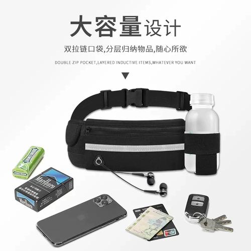 Универсальная водонепроницаемая поясная сумка, мобильный телефон, спортивный ремень для спортзала, чайник подходит для мужчин и женщин с держателем для бутылки, сумка для путешествий для велоспорта, для бега, анти-кража