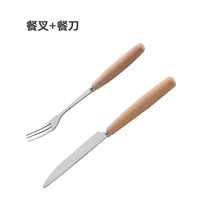 Форк -вилка+нож нож