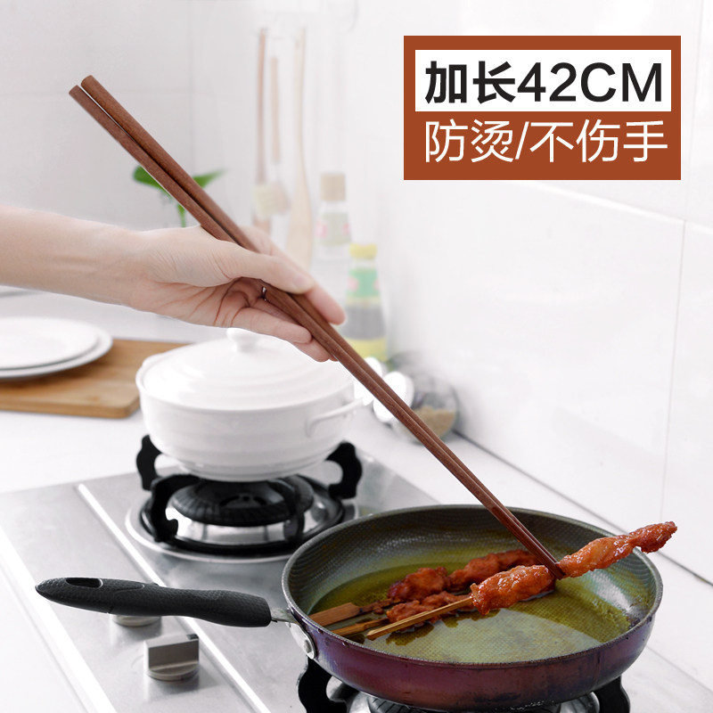 家用火锅筷子加长筷无漆无蜡捞面筷子鸡翅木油炸超长42cm炸油条筷