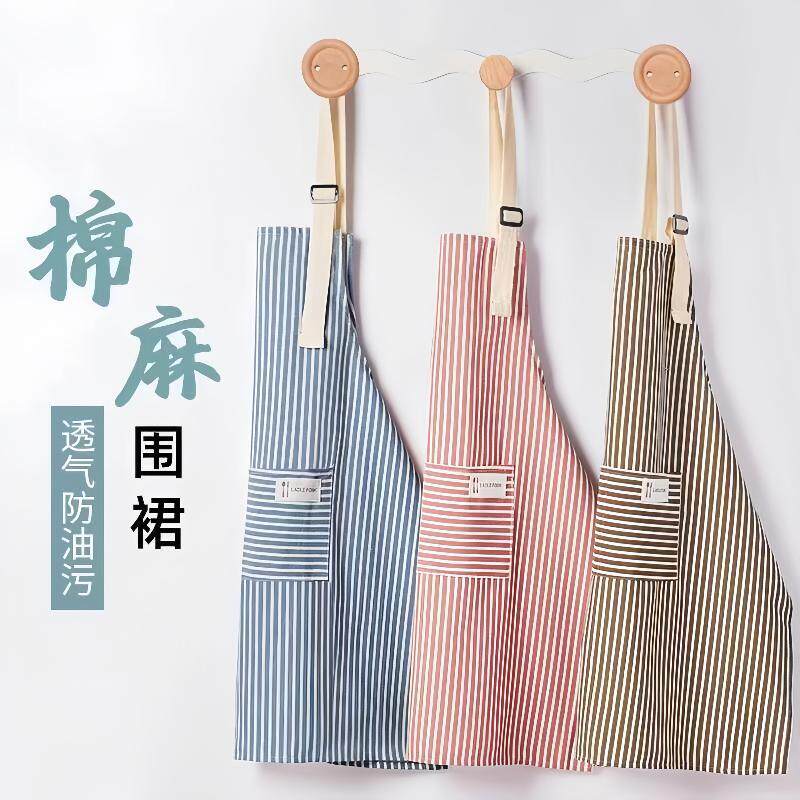 围裙厨房家用2023年新款防水防油网红棉麻做饭围腰防污透气工作服