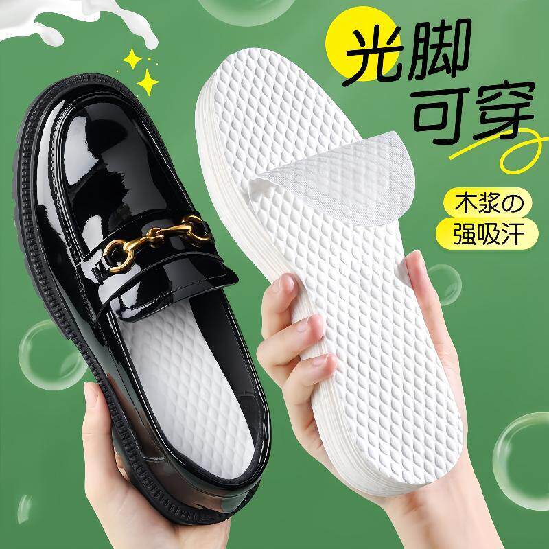 一次性鞋垫男女吸汗防臭透气光脚超薄防脚汗夏季木浆高跟鞋单鞋垫