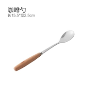 Кофейная ложка