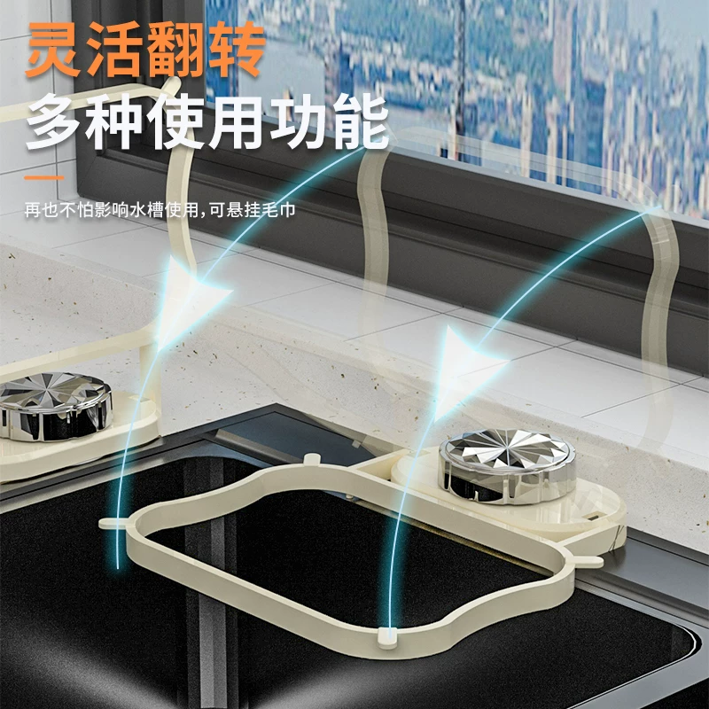 Sink filter rack kitchen universal suction cup drain grid rack dishwasher anti-blocking leftover rice kitchen residue garbage