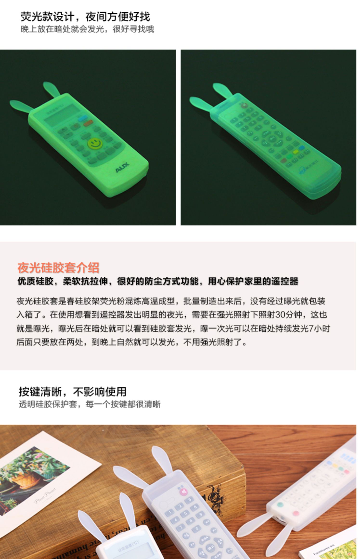 Bốn mùa điều hòa không khí đẹp TV không thấm nước điều khiển từ xa đặt bụi che Trong suốt silicone điều khiển từ xa - Bảo vệ bụi giá áo điều hòa