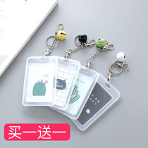 Transparent bus card cover card protective cover campus student keychain female creative subway cute meal card hard case