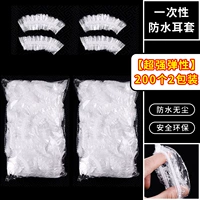 【Супер эластичность】 200 (2 упаковки)