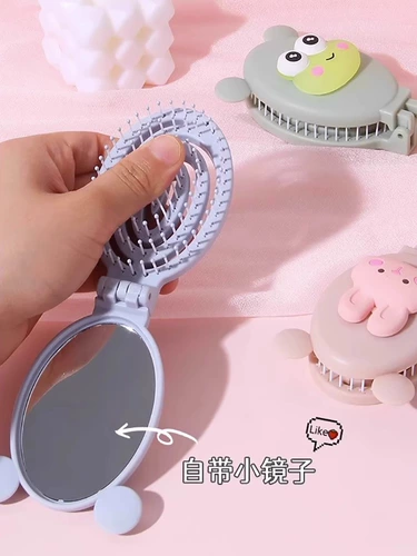 Складная портативная высокая высококачественная расческа, детское милое маленькое зеркало, массажер, раздельный комплект