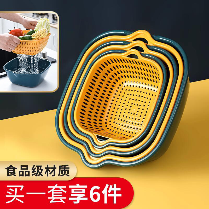水果盘北欧风格创意ins家用多功能厨房双层洗菜盆沥水篮水果篮子