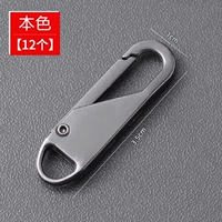 12 из этого цвета