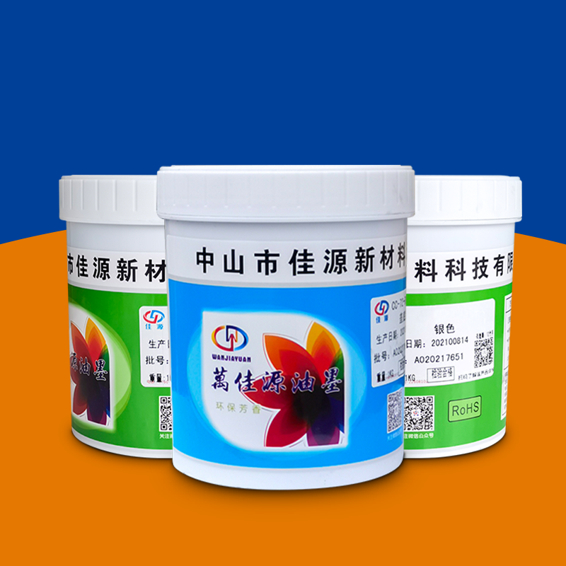 Online version Print Screen printing inks JY-50XS series PET adhesive labels PC plastic black white toning