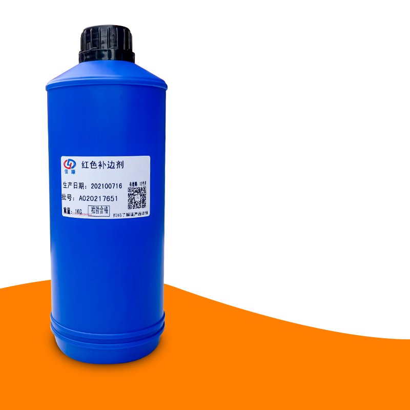 Screen printing red edge-banding agent edge-banding agent screen printing screen red edge-banding glue red glue blue sealing paddle