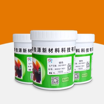 Screen printing ink JY-75 series tempered glass metal ceramic can not be buckled screen printing pad printing is universal