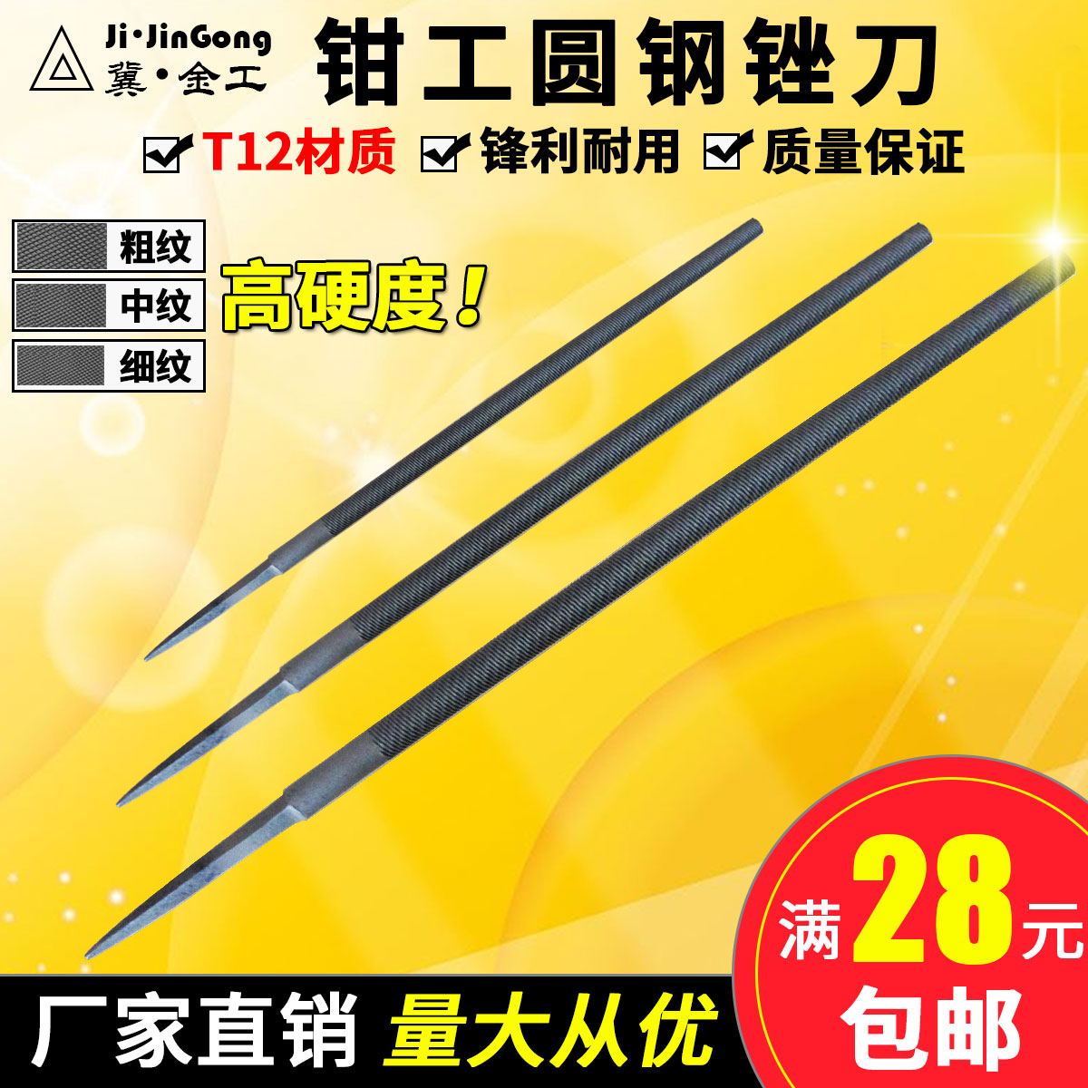 Round file file, steel file file metal woodworking tool rubber knife clamp cutter cutter cutter cutter cutter