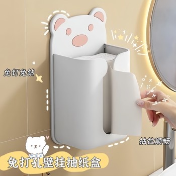 纸巾盒壁挂式免打孔卡通厨房抽纸盒卫生间厕纸盒洗脸巾口罩收纳盒