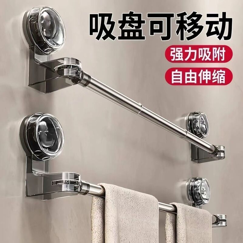 Bathroom No-Drill Towel Rack Stainless Steel Extendable Rotating Suction Cup Towel Bar Single Rod Storage Rack